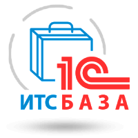 Цены на тарифы 1C КП (ИТС)