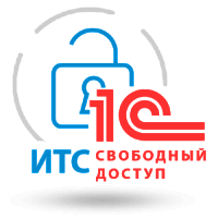 Цены на тарифы 1C КП Отраслевой